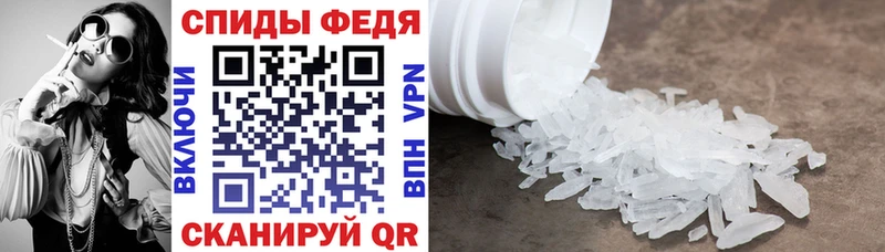 купить  сайты  Новомичуринск  АМФ 98% 