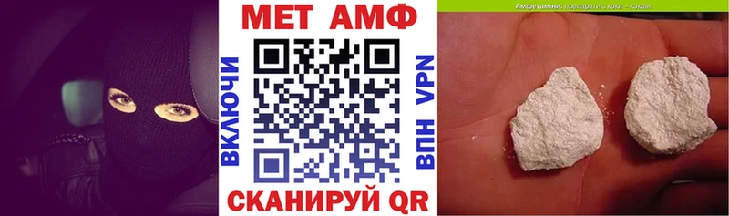 Amphetamine VHQ Новомичуринск
