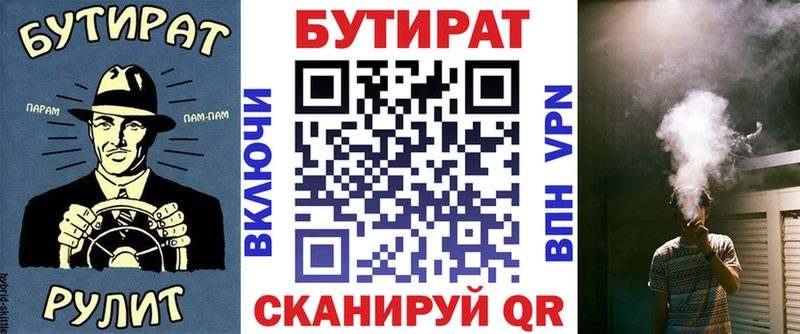 KRAKEN вход  Новомичуринск  БУТИРАТ оксана 