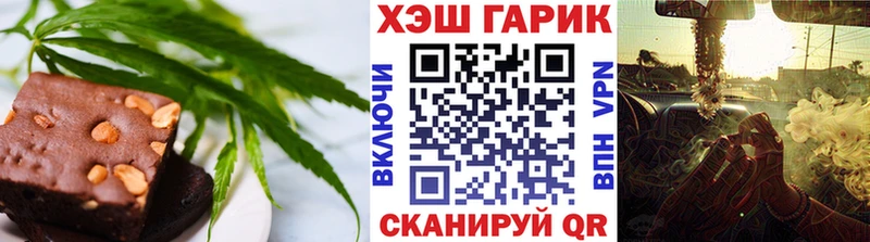 где продают   Новомичуринск  Печенье с ТГК марихуана 