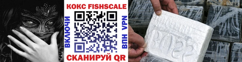 Cocaine VHQ Новомичуринск