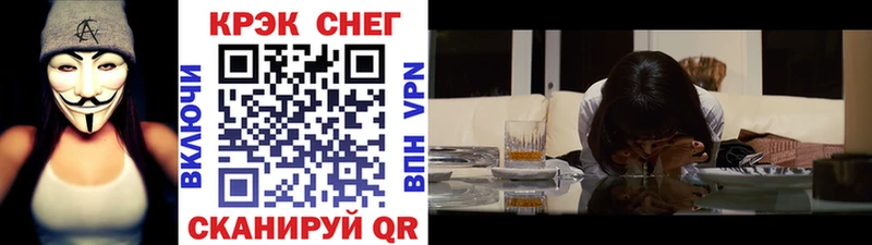 COCAIN Fish Scale  Новомичуринск 