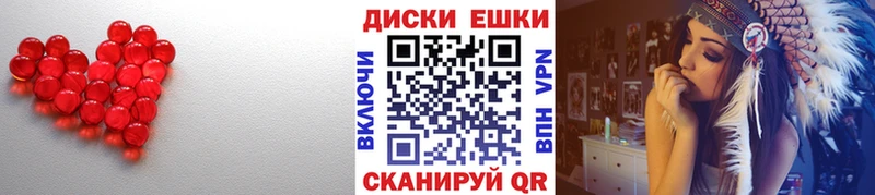 ЭКСТАЗИ Punisher Новомичуринск