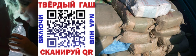 ГАШИШ гашик  Новомичуринск 