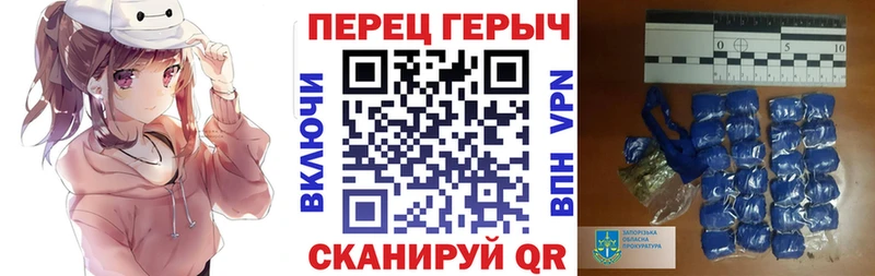 где продают наркотики  Новомичуринск  Героин белый 