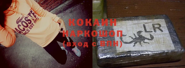 бутик Абаза