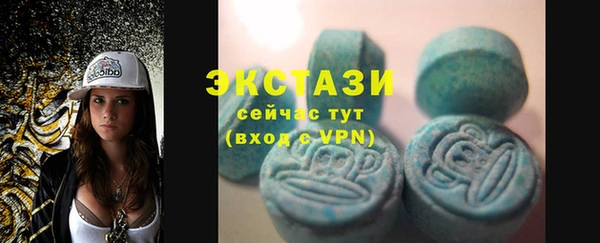 трава Абдулино