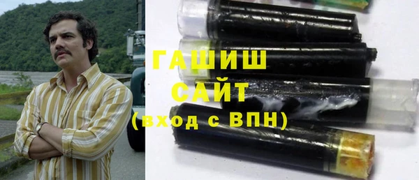 трава Абдулино