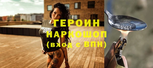трава Абдулино