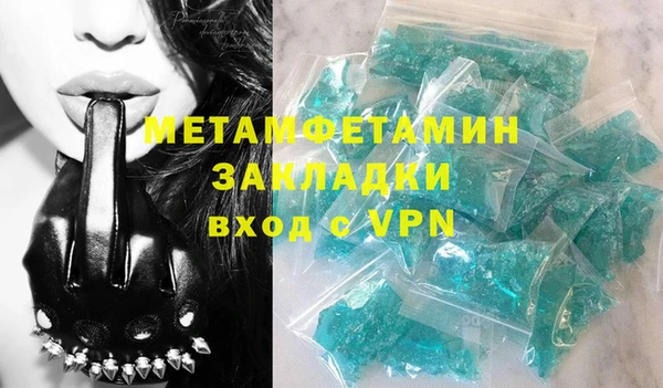 трава Абдулино