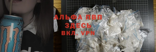 бутик Абаза