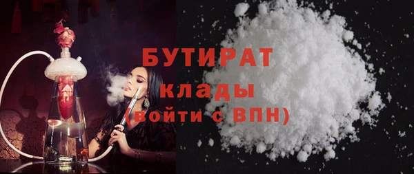 трава Абдулино