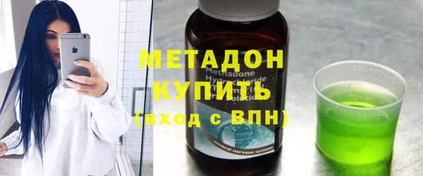 бутик Абаза