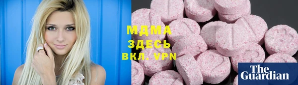 бутик Абаза