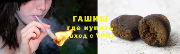 трава Абдулино