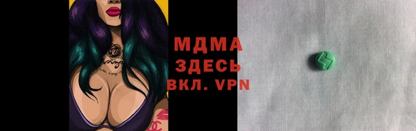 мдпв Абинск