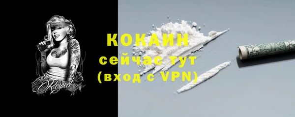 бутик Абаза