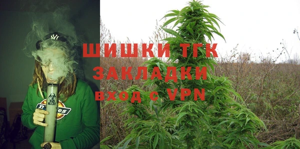 трава Абдулино