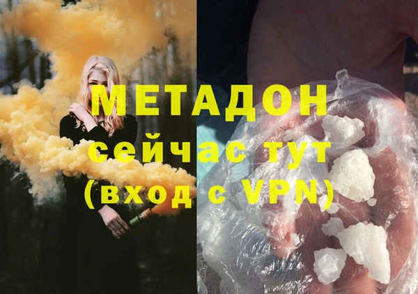 бутик Абаза