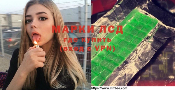 трава Абдулино