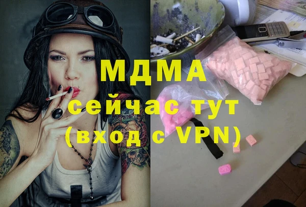 трава Абдулино
