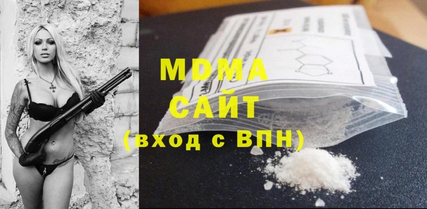 трава Абдулино
