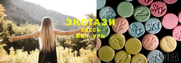трава Абдулино