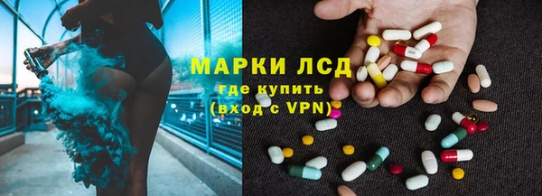 трава Абдулино