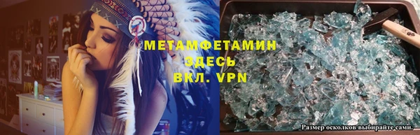 трава Абдулино