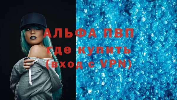 трава Абдулино