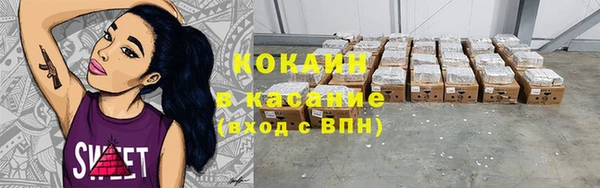 бутик Абаза