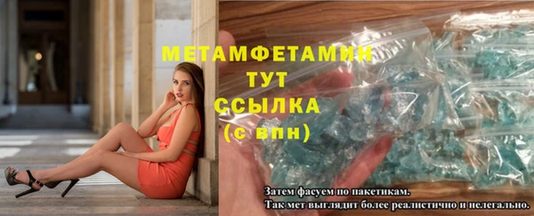 трава Абдулино