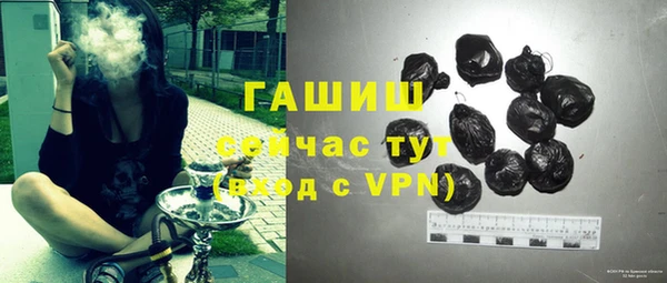 трава Абдулино