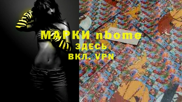 трава Абдулино