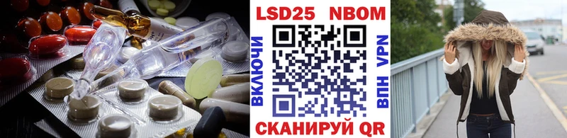 ЛСД экстази кислота Новомичуринск