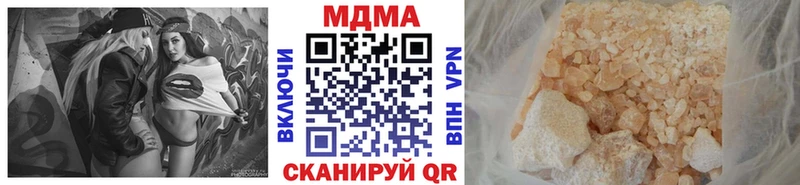 МДМА кристаллы  mega ССЫЛКА  Новомичуринск 