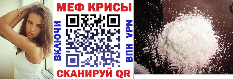 дарнет шоп Новомичуринск МЕФ VHQ