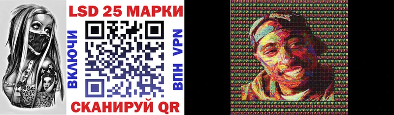 Марки NBOMe 1,5мг  Новомичуринск 