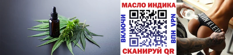 Дистиллят ТГК жижа  Новомичуринск 